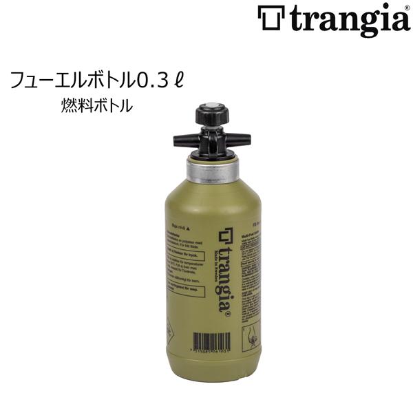 トランギア 燃料ボトル0.3L OV TRANGIA 燃料タンク ポリエチレン製 ガソリン不可 | Trangia