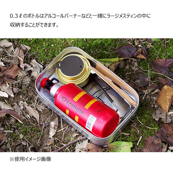トランギア 燃料ボトル0.3L OV TRANGIA 燃料タンク ポリエチレン製 ガソリン不可 | Trangia | 04