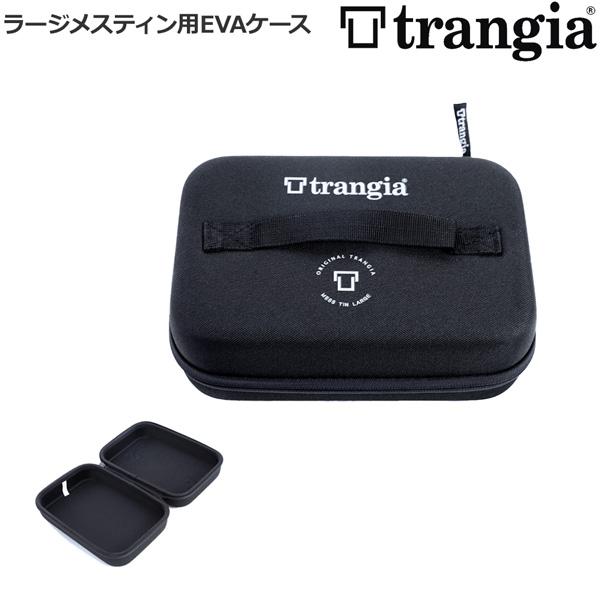 トランギア TRANGIA  ラージメスティン用EVAケース TR-619201 | Trangia | 01