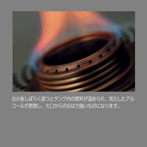 トランギア(trangia) Ｂ25アルコールバーナー | Trangia | 04