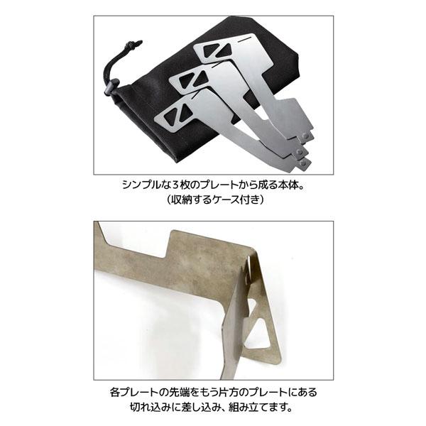 トランギア(trangia) B25用トライアングルグリッドII型 | Trangia | 02