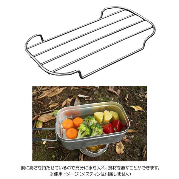 トランギア メスティン用SSメッシュトレイ | Trangia | 02