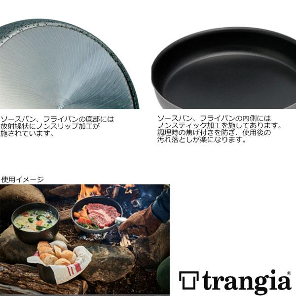 Trangia（トランギア） ツンドラ3 ブラックバージョン : MOVE - 通販
