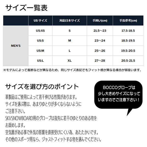 SWANY（スワニー） 26-27モデル BOCCO ボッコ TS-100A レザー ミトン
