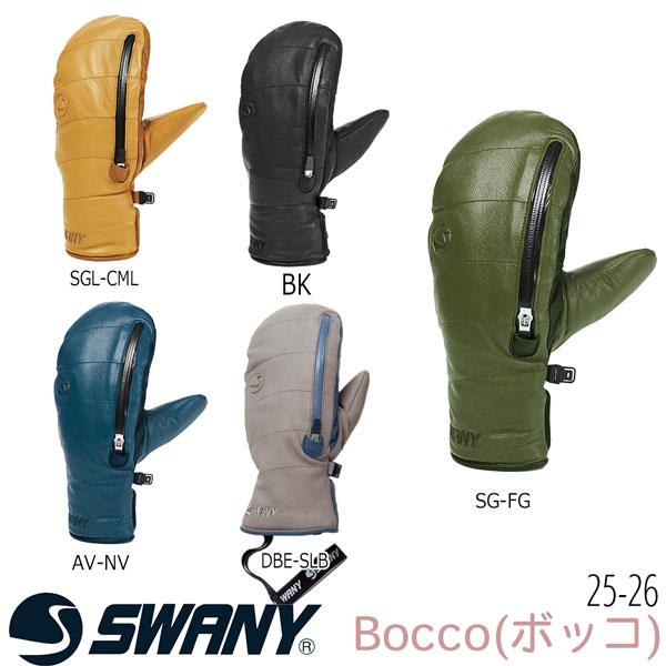 SWANY（スワニー） 26-27モデル BOCCO ボッコ TS-100A レザー ミトン
