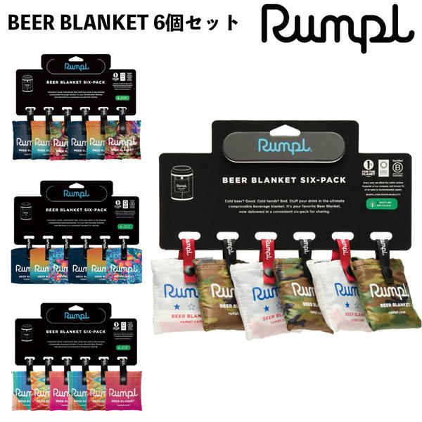 値下げ ブランケット ランプル Rumpl BEER BLANKET 6個セット 350ml缶専用カバー キャンプ バーベキュー アウトドア メール便配送 |  | 05