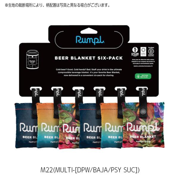 値下げ ブランケット ランプル Rumpl BEER BLANKET 6個セット 350ml缶専用カバー キャンプ バーベキュー アウトドア メール便配送 |  | 06