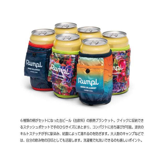 値下げ ブランケット ランプル Rumpl BEER BLANKET 6個セット 350ml缶専用カバー キャンプ バーベキュー アウトドア メール便配送 |  | 10