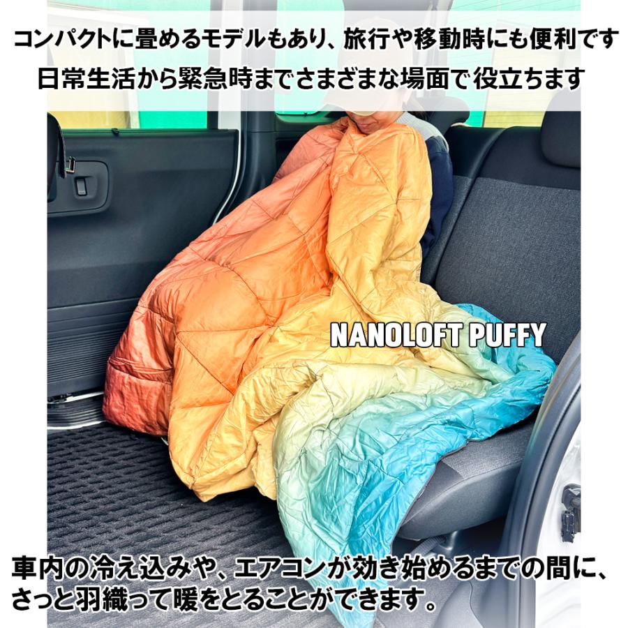 値下げ ブランケット ランプル Rumpl NANOLOFT PUFFY TR リサイクル素材 トラベルサイズ ソロキャンプ アウトドア 車中泊 野外フェス スポーツ観戦 97cmX132cm |  | 13