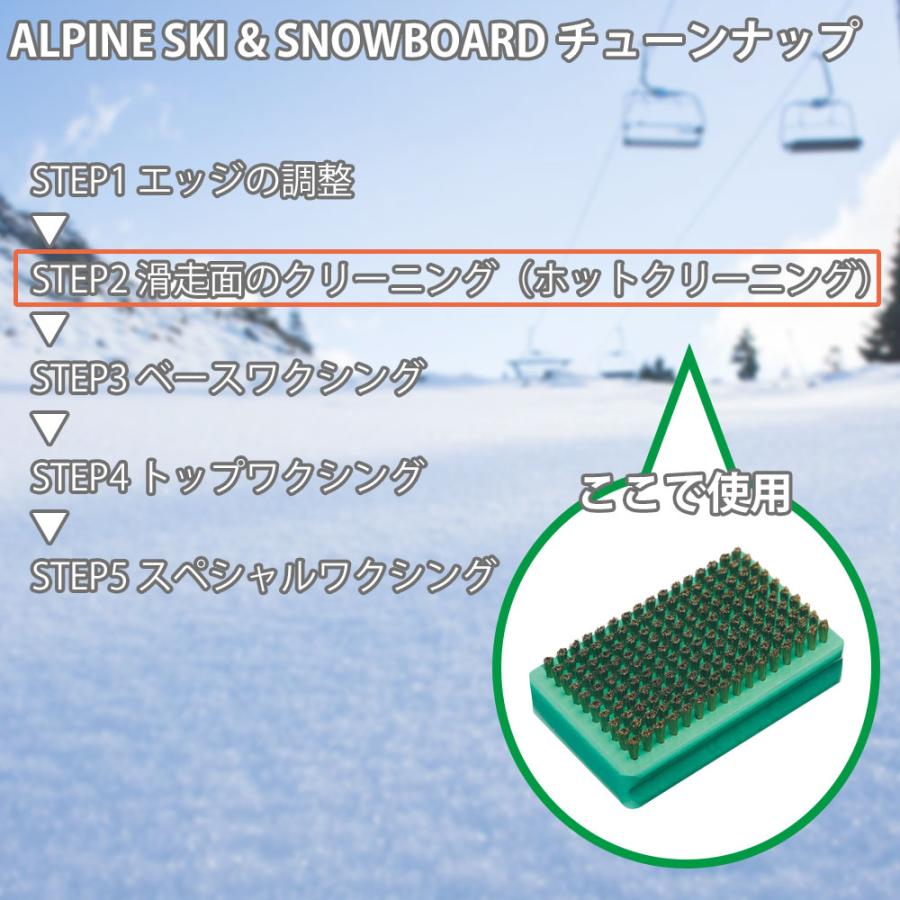 GALLIUM ガリウム ブロンズブラシ スキー スノーボード ワックスブラシ ブロンズブラシ 滑走面クリーニング ワックス チューンナップ | GALLIUM | 02