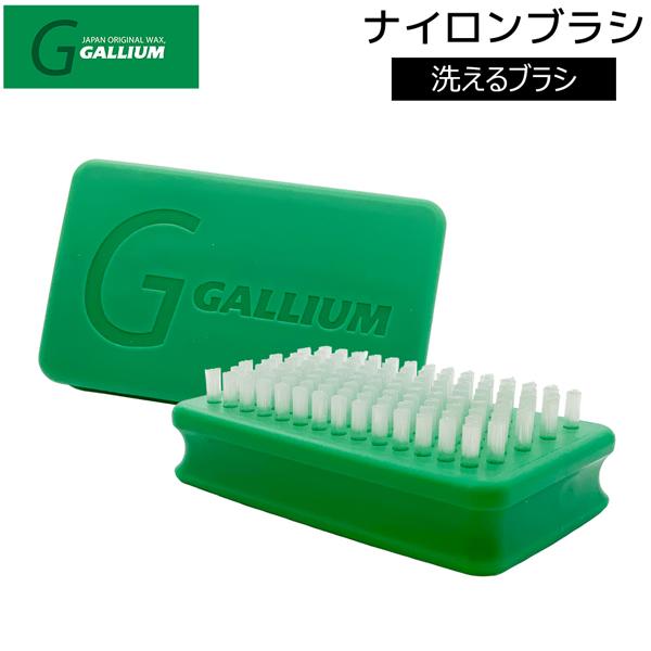 スキー スノーボード チューンナップ GALLIUM ガリウム ナイロンブラシ 中間ハギ | GALLIUM | 01