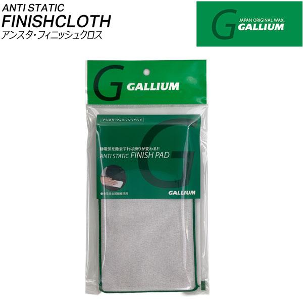 スキー スノーボード チューンナップ GALLIUM ガリウム アンスタフィニッシュパッド 仕上ゲ用 静電気除去 メール便配送 | GALLIUM | 01