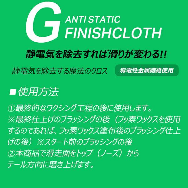 スキー スノーボード チューンナップ GALLIUM ガリウム アンスタフィニッシュパッド 仕上ゲ用 静電気除去 メール便配送 | GALLIUM | 04