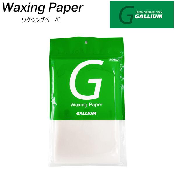 スキー スノーボード チューンナップ GALLIUM ガリウム ワクシングペーパー 50枚入 必需品 ワクシング 均等ナワックスガケ メール便配送 | GALLIUM | 01