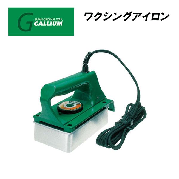 スキー スノーボード チューンナップ GALLIUM ガリウム ワクシングアイロン 本格的 肉厚アイロン 高性能 | GALLIUM