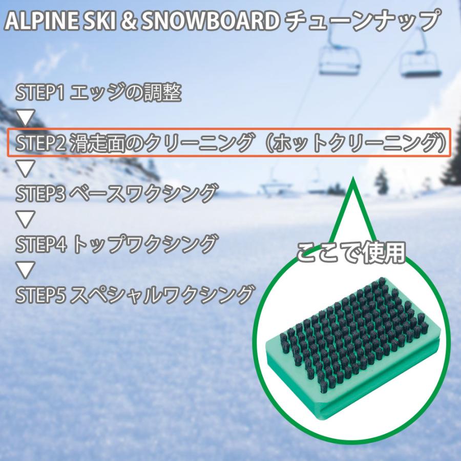 GALLIUM ガリウム ボア＆ナイロン ミックスブラシ TU0207 スキー スノーボード ワックスブラシ ワックスはがし 滑走面 チューンナップ | GALLIUM | 02