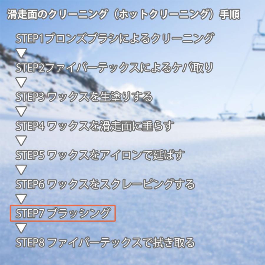GALLIUM ガリウム ボア＆ナイロン ミックスブラシ TU0207 スキー スノーボード ワックスブラシ ワックスはがし 滑走面 チューンナップ | GALLIUM | 03