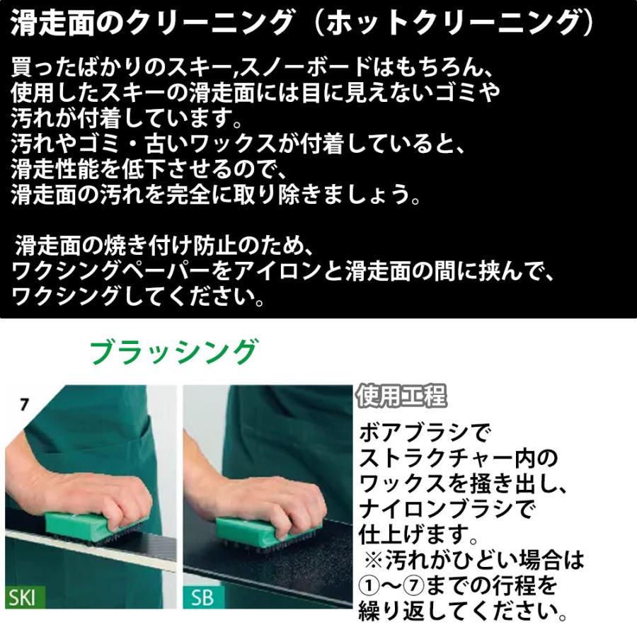 GALLIUM ガリウム ボア＆ナイロン ミックスブラシ TU0207 スキー スノーボード ワックスブラシ ワックスはがし 滑走面 チューンナップ | GALLIUM | 04
