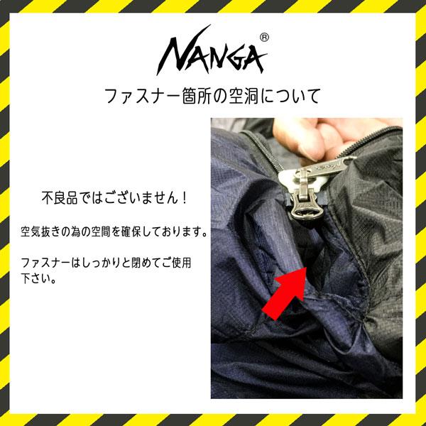 ナンガ NANGA UDD BAG 810DX レギュラー チャコール ダウンシュラフ 寝袋｜move｜10