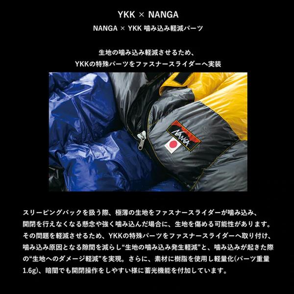 ナンガ NANGA UDD BAG 450DX ロング シュラフ 寝袋｜move｜02