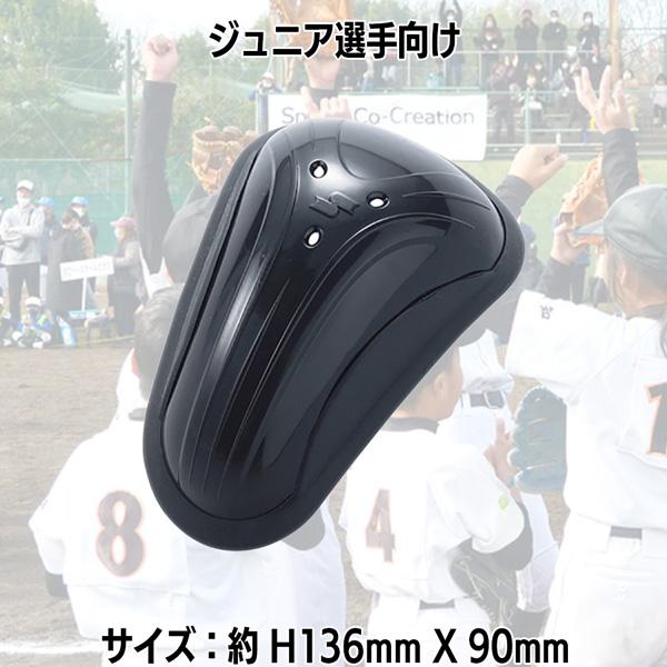 野球 SSK エスエスケイ 少年用 アンダープロテクター ファウルカップ -ブラック- | エスエスケイ（スポーツ用品） | 03