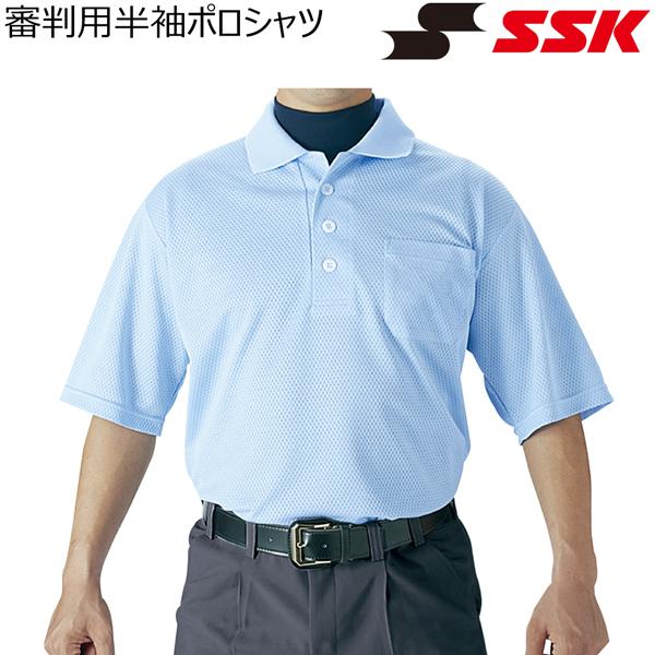 野球 SSK エスエスケイ 審判用半袖ポロシャツ 夏モデル -パウダーブルー- | エスエスケイ（スポーツ用品） | 01