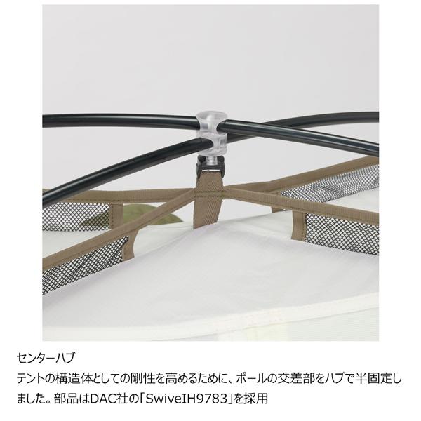DUNLOP（ダンロップ） タフコンディションアルパインテント