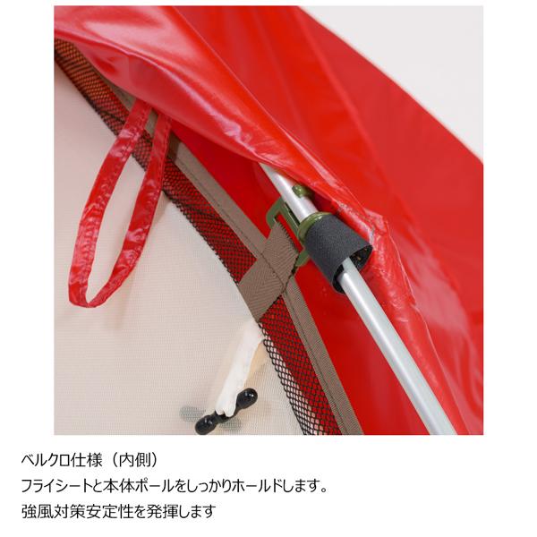 ダンロップ DUNLOP タフコンディションアルパインテント  ポリカーボネイト仕様両入口3人用 山岳テント キャンプテント V-3APC | DUNLOP | 12
