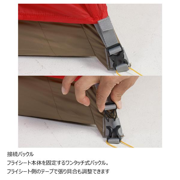 ダンロップ DUNLOP タフコンディションアルパインテント  ポリカーボネイト仕様両入口3人用 山岳テント キャンプテント V-3APC | DUNLOP | 13