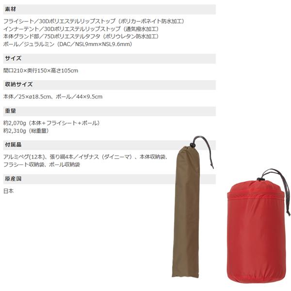 DUNLOP（ダンロップ） タフコンディションアルパインテント