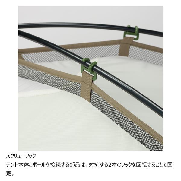DUNLOP（ダンロップ） タフコンディションアルパインテント