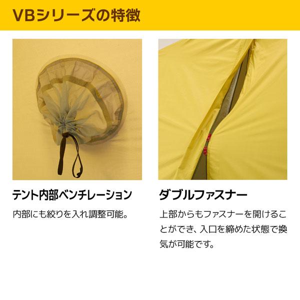PUROMONTE（プロモンテ） テント シングルウォールアルパインテント1人