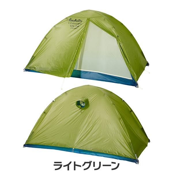 プロモンテ PUROMONTE 超軽量ダブルウォール2人用 山岳テント キャンプ
