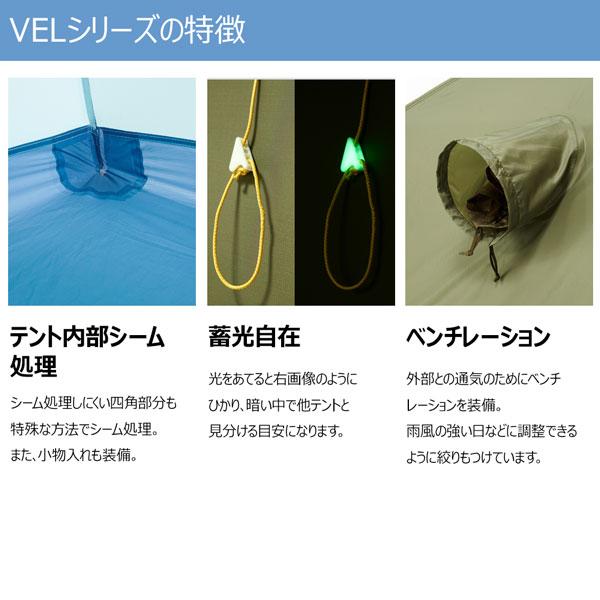 PUROMONTE（プロモンテ） 超軽量ダブルウォール2人用 山岳テント