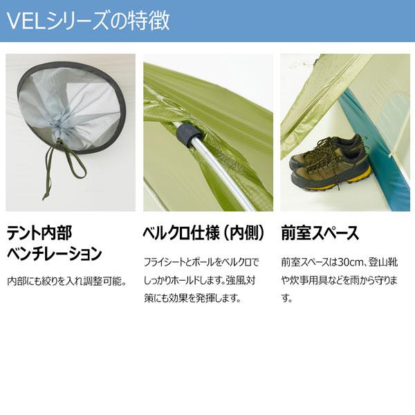 PUROMONTE（プロモンテ） 超軽量ダブルウォール2人用 山岳テント