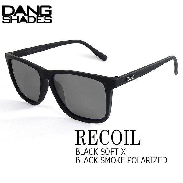 サングラス ファッション スポーツ DANG SHADE ダンシェイズ RECOIL BLACK SOFT X BLACK SMOKE POLARIZED リコイル | 