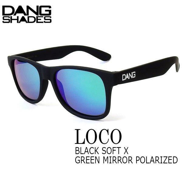 サングラス ファッション スポーツ Dang Shade ダンシェイズ Loco Black Soft X Green Mirror Polarized ロコ Move 通販 Paypayモール