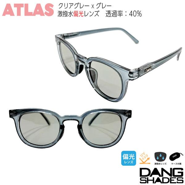 DANG SHADES ATLAS サングラス 偏光 vidg00523 防水 撥水 レンズ