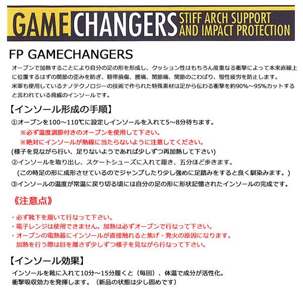 フットプリント ゲームチェンジャーエリートカスタムオーソティックスハイ FOOTPRINT GAMECHANGERS ELITE CUSTOM ORTHOTICS HI | ブランド登録なし | 10