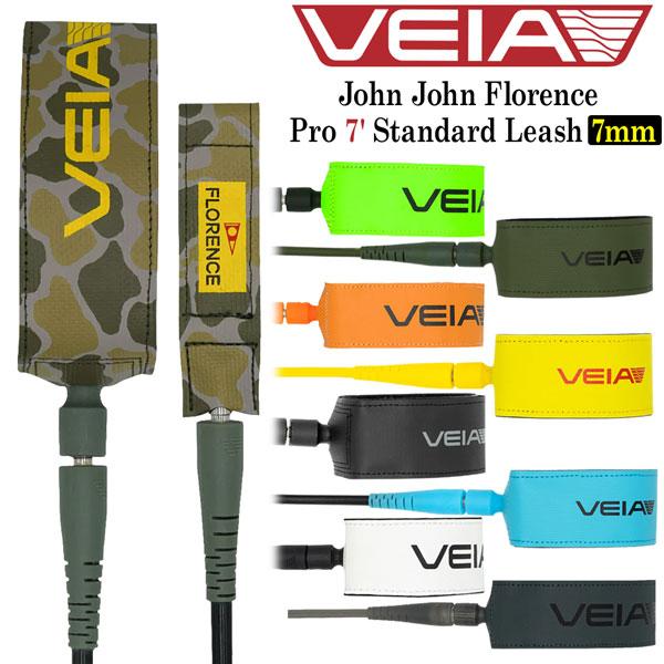 ヴェイア リーシュコード VEIA John John Florence Pro 7’ x 7mm VJJF7 サーフィン サーフボード ミッドレングス用 |  | 10