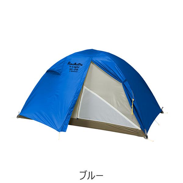 PUROMONTE プロモンテ＞ VL-32 山岳テント
