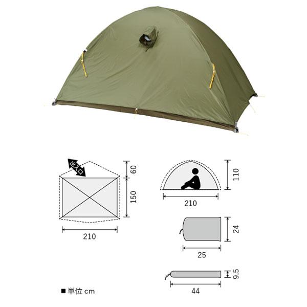 PUROMONTE プロモンテ テント ライトウエイトアルパインテント VL-38