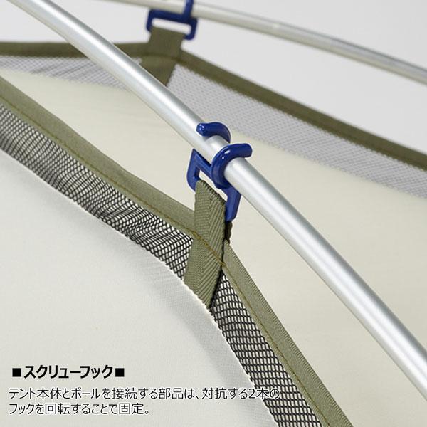 PUROMONTE プロモンテ VL18 グランドシート付セット オレンジ 1