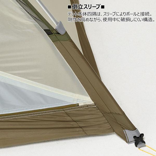 PUROMONTE（プロモンテ） VL28 グランドシート付セット オレンジ 2人用