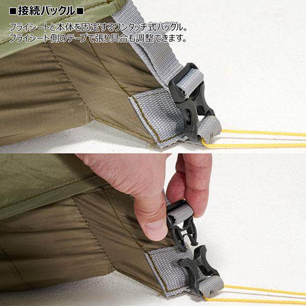 PUROMONTE プロモンテ VL28T グランドシート付セット オリーブ 2人用 
