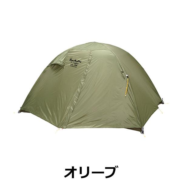 プロモンテ VL38 4S グランドシート付セット オリーブ 3人用 4シーズン対応 山岳テント | PUROMONTE | 02
