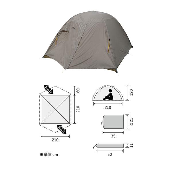 DUNLOP（ダンロップ） コンパクトアルパインテント・VS-52A両入口 山岳