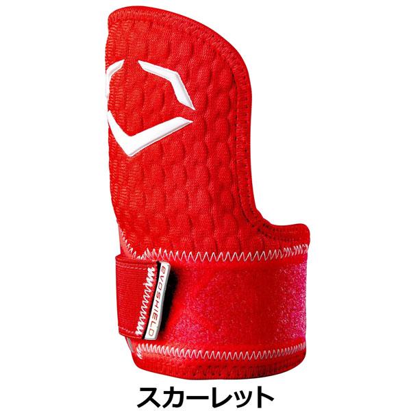 ディマリニ（DeMARINI） PRO SRZ 2.0ハンドガード 成型 エボシールド