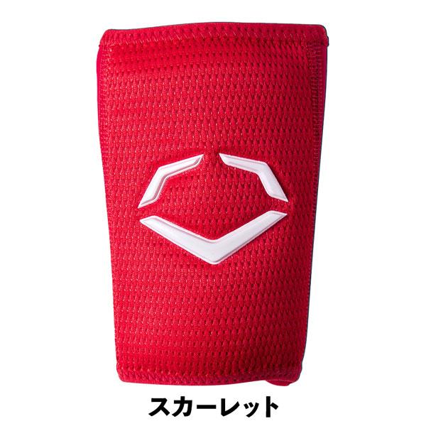ディマリニ（DeMARINI） エボシールド EVOSHIELD PRO SRZ 2.0 リスト