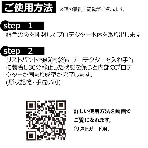 ディマリニ（DeMARINI） エボシールド EVOSHIELD PRO SRZ 2.0 リスト 
